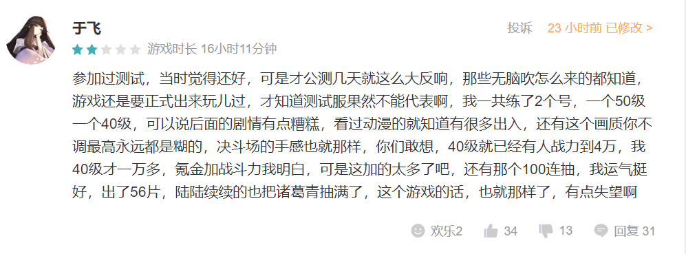 一人玩的小游戏_一人玩的游戏室内_一人之下游戏玩法