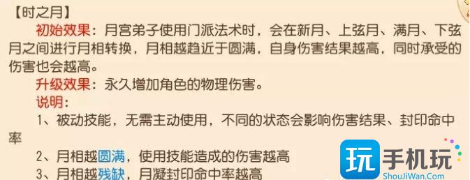 梦幻新区手游玩法推荐_梦幻手游新区玩法_梦幻新区手游玩法攻略