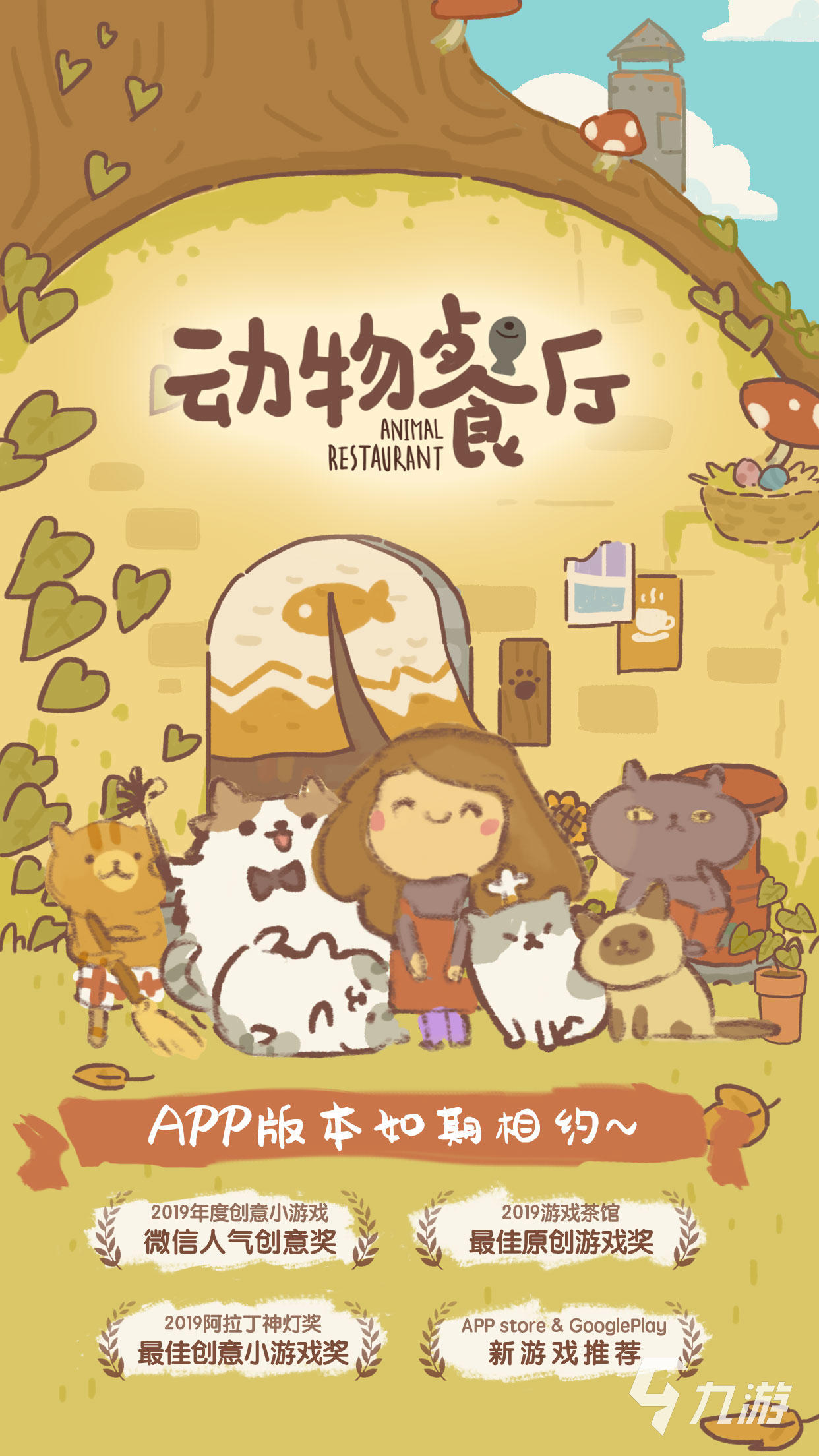 好玩手游游戏有那些_手游好玩的游戏有哪些_好玩手游游戏有什么