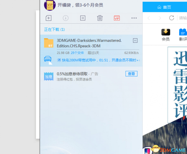 3dm怎么下载游戏_3dm下载安装_3dm普通下载