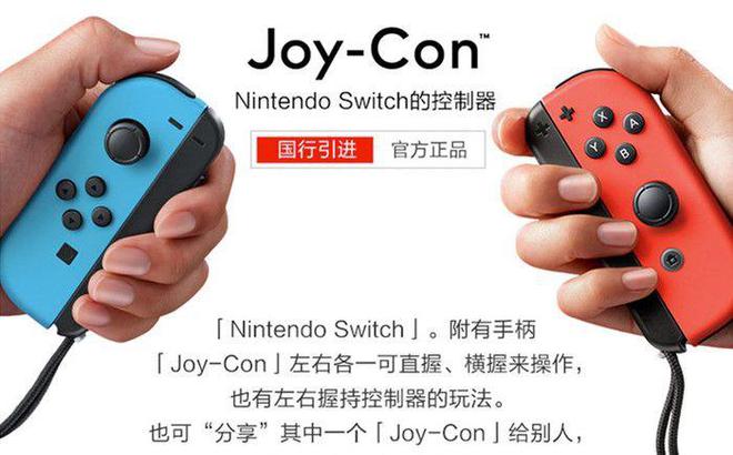 switch日版如何买游戏_买switch游戏花了好几千_switch游戏花钱买